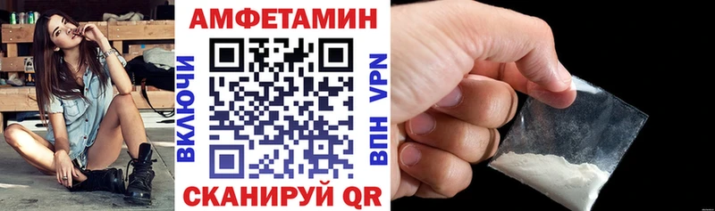 omg tor  Всеволожск  Amphetamine Premium 