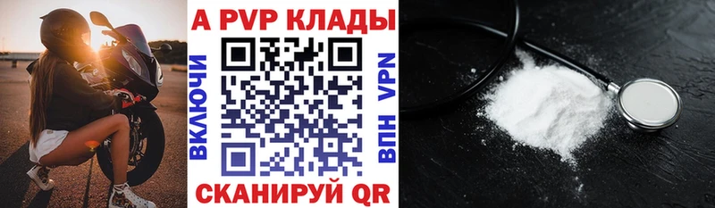 Alpha PVP кристаллы  это состав  Всеволожск 