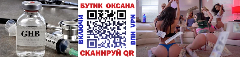 кракен сайт  Всеволожск  Бутират 1.4BDO 