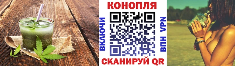 сколько стоит Всеволожск Cannafood конопля