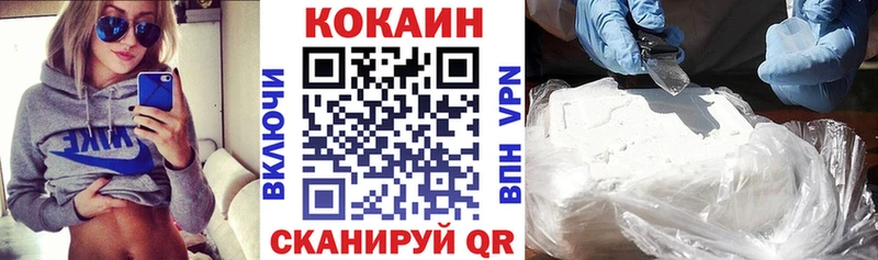 КОКАИН FishScale  Всеволожск 