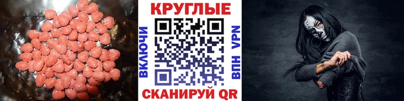 ЭКСТАЗИ Punisher  Всеволожск 