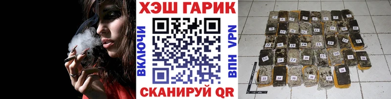 Гашиш гарик  гидра вход  Всеволожск  купить наркоту 