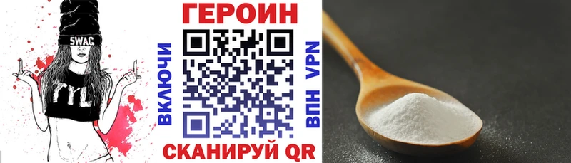 купить наркотики сайты  Всеволожск  Героин гречка 
