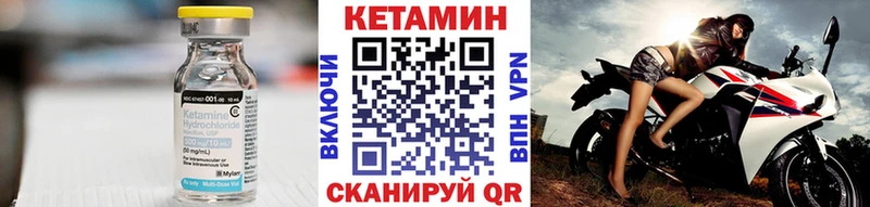 где можно купить   Всеволожск  Кетамин VHQ 