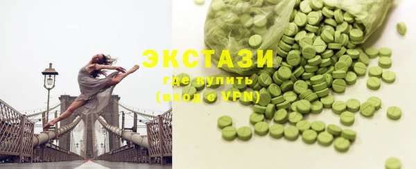бутират Верея