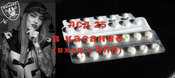 бутират Верея