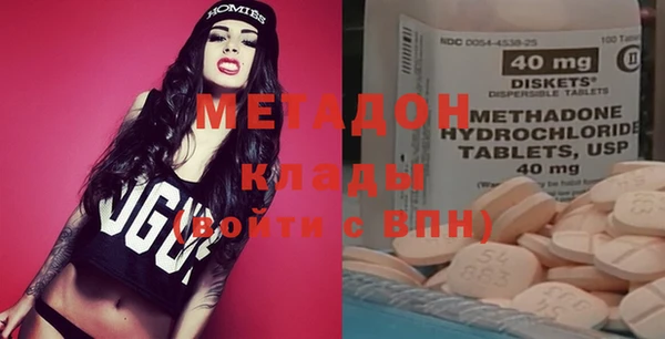 метамфетамин Медногорск