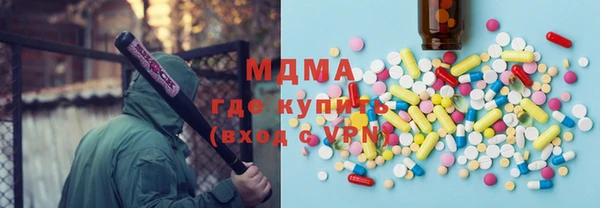 бутират Верея