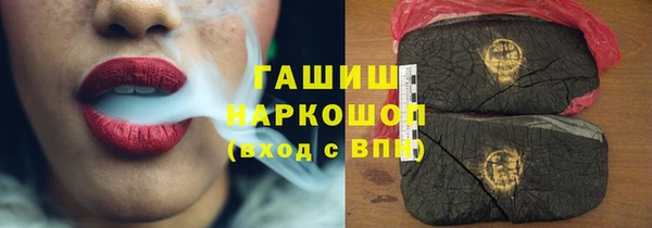прущие грибы Верхний Тагил
