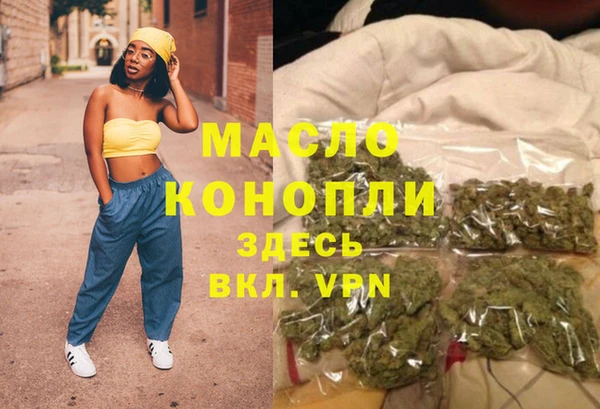бутират Верея