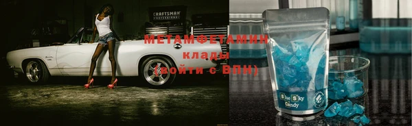 бутират Верея