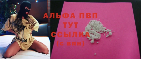 бутират Верея