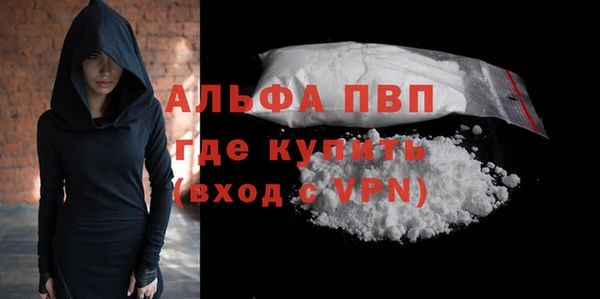 соль ск Бугульма