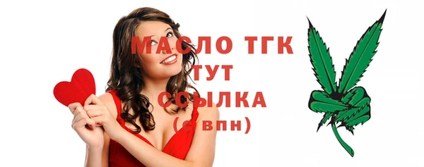 мефедрон VHQ Коряжма