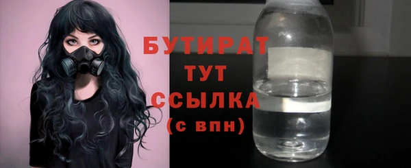 прущие грибы Верхний Тагил