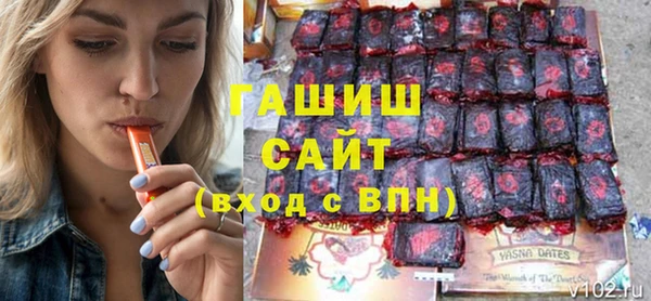 бутират Верея