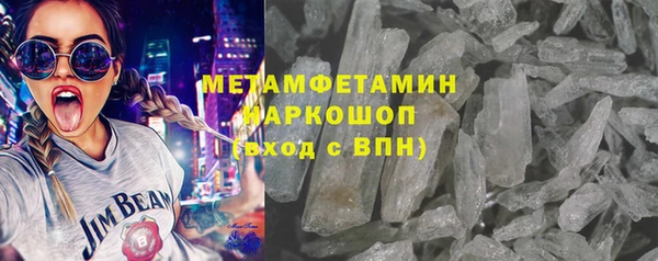 бутират Верея
