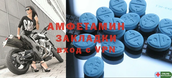бутират Верея