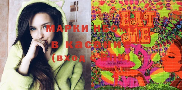 бутират Верея