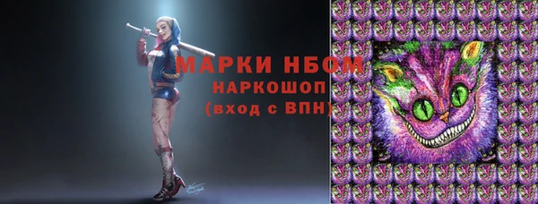 трава Мегион