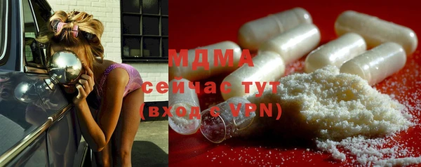бутират Верея