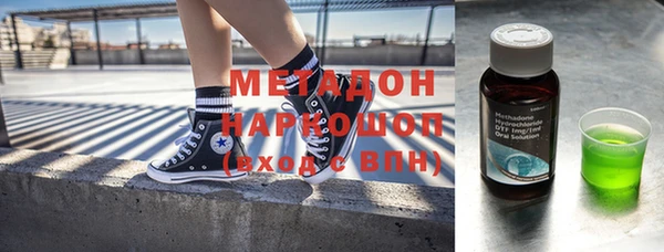 прущие грибы Верхний Тагил