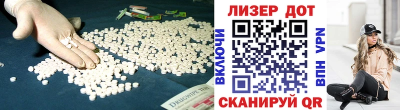 LSD-25 экстази ecstasy  Всеволожск 
