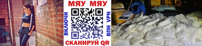 где купить наркоту  Всеволожск  KRAKEN онион  МЕФ VHQ 