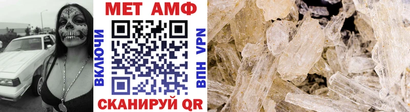 Первитин Methamphetamine  Всеволожск 