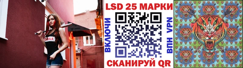 как найти Всеволожск Наркотические марки 1,5мг