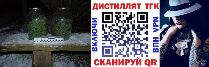 ТГК THC oil купить OMG вход Всеволожск